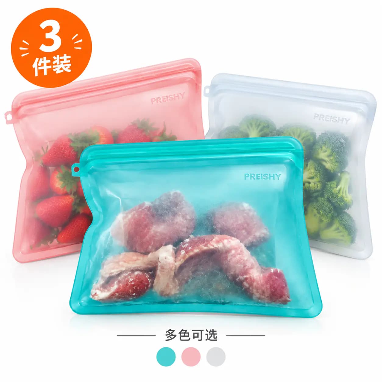 Temu 主图 · 硅胶收纳袋